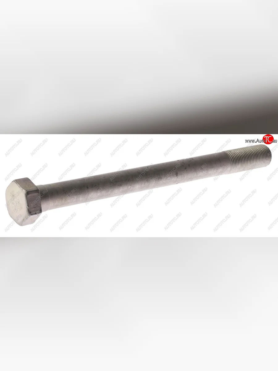 Болт М24х275-6Нх2 крепления штанги реактивной МАЗ ОАО МАЗ МАЗ ОАО 371095  в Самаре Самарской области