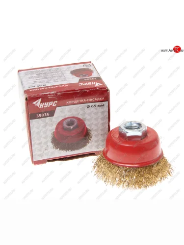 Кордщетка для УШМ чашка 65мм витая латунь КУРС КУРС 39036
