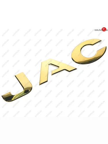 Эмблема JAC JAC N75,N80,N120 (Gold) OE JAC 3904101le010