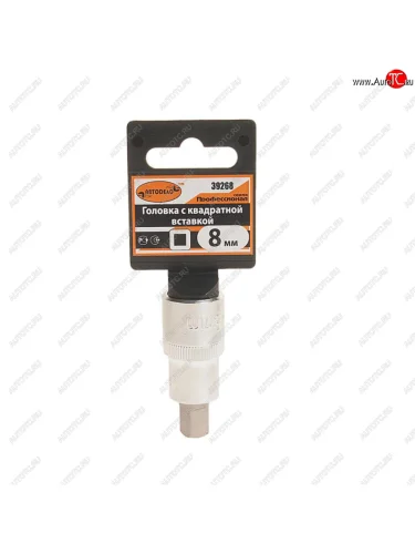 Бита-головка 12 8х55мм квадрат АВТОДЕЛО АВТОДЕЛО 39268