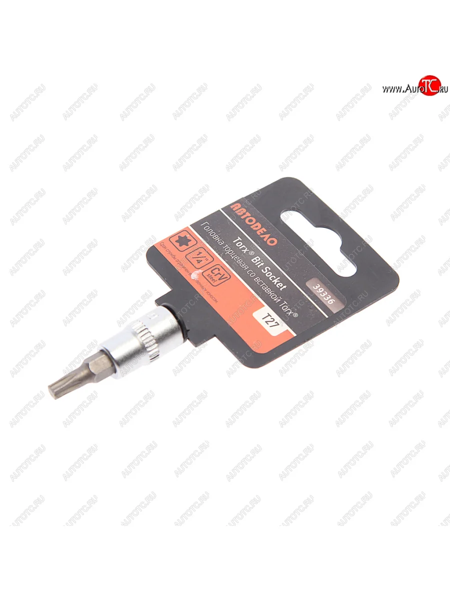 Бита-головка 1/4 TORX T27х38мм АВТОДЕЛО АВТОДЕЛО 39336 АВТОДЕЛО 39336  в Самаре Самарской области