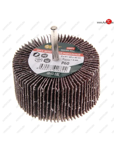 Круг лепестковый радиальный 80х40мм Р60 FIT FIT 39603 FIT 39603