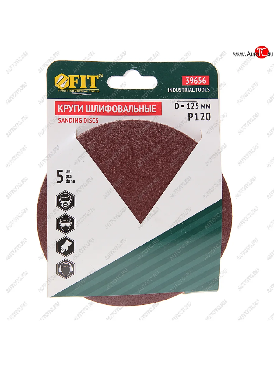 Бумага наждачная на липучке D125 Р120 5шт. FIT FIT 39656  в Самаре Самарской области