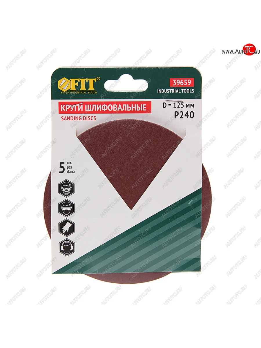 Бумага наждачная на липучке D125 P240 5шт. FIT FIT 39659  в Самаре Самарской области