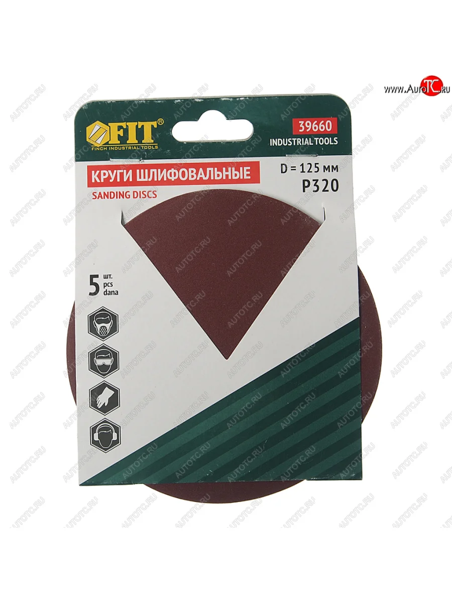 Бумага наждачная на липучке D125 P320 5шт. FIT FIT 39660  в Самаре Самарской области