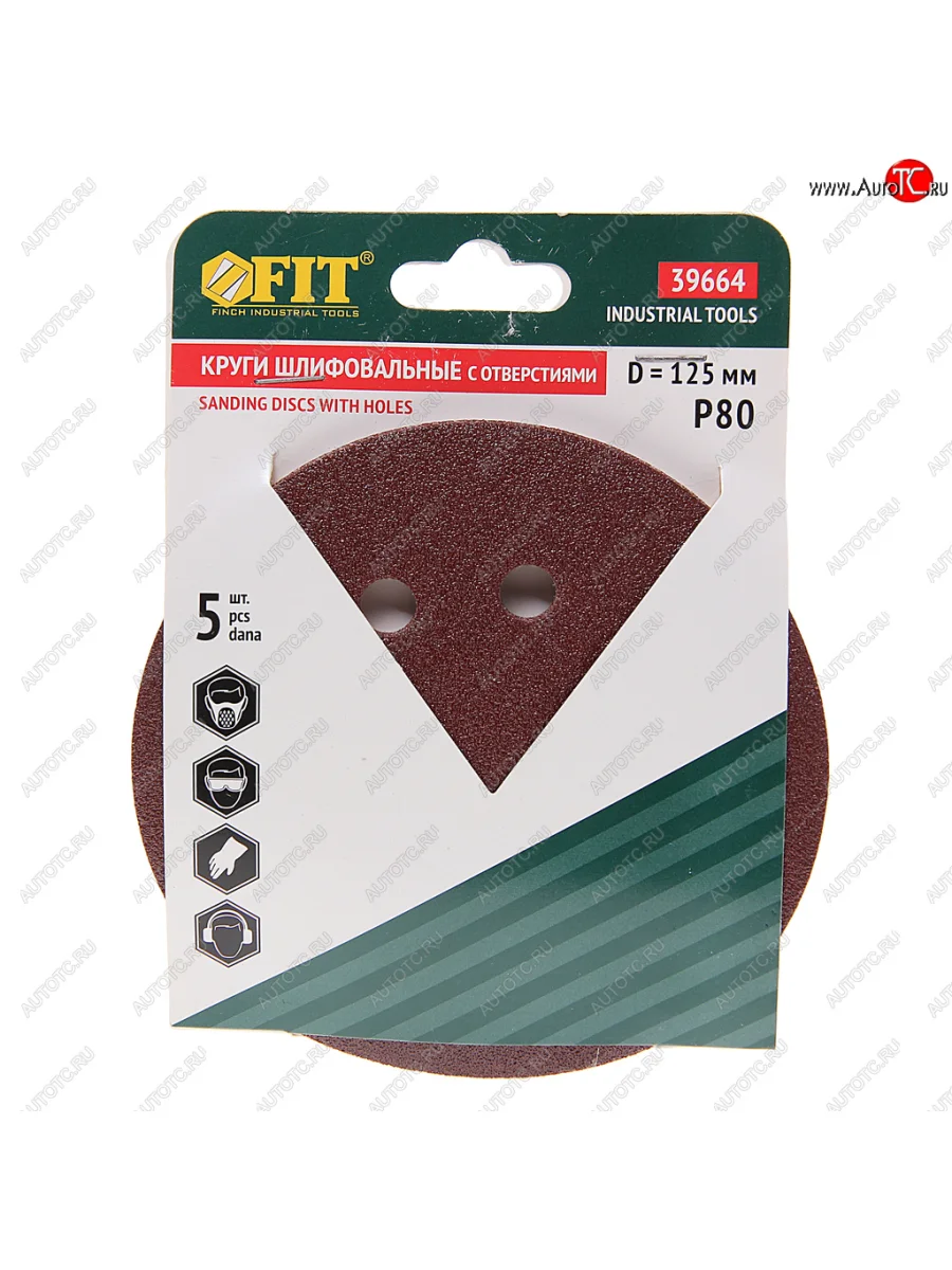 Бумага наждачная на липучке D125 P80 8 отверстий 5шт. FIT FIT 39664  в Самаре Самарской области