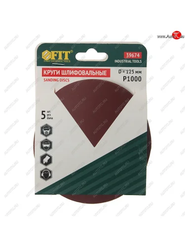 Бумага наждачная на липучке D125 P1000 5шт. FIT FIT 39674