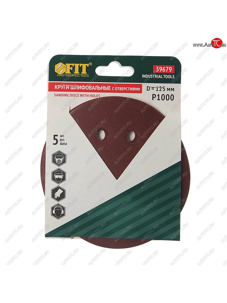 Бумага наждачная на липучке D125 P1000 8 отверстий 5шт. FIT FIT 39679  в Самаре Самарской области