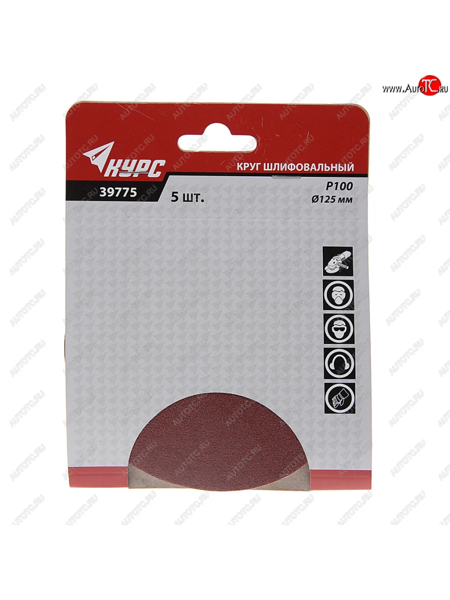 Бумага наждачная на липучке D125 P100 5шт. КУРС КУРС 39775  в Самаре Самарской области
