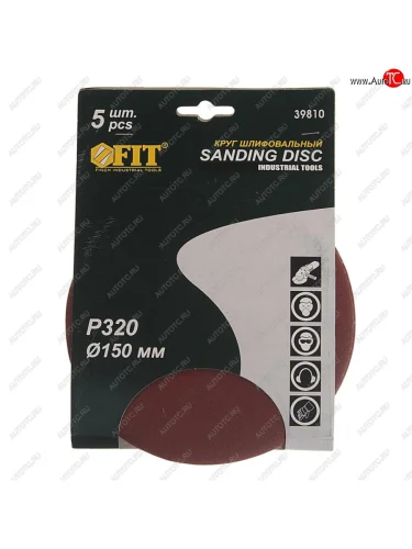 Бумага наждачная на липучке D150 Р320 5шт. FIT FIT 39810