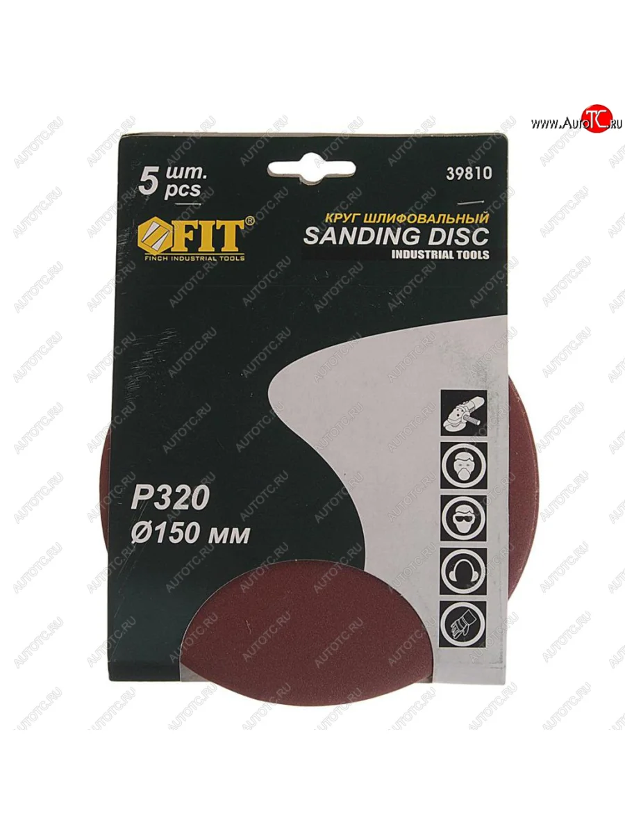 Бумага наждачная на липучке D150 Р320 5шт. FIT FIT 39810  в Самаре Самарской области