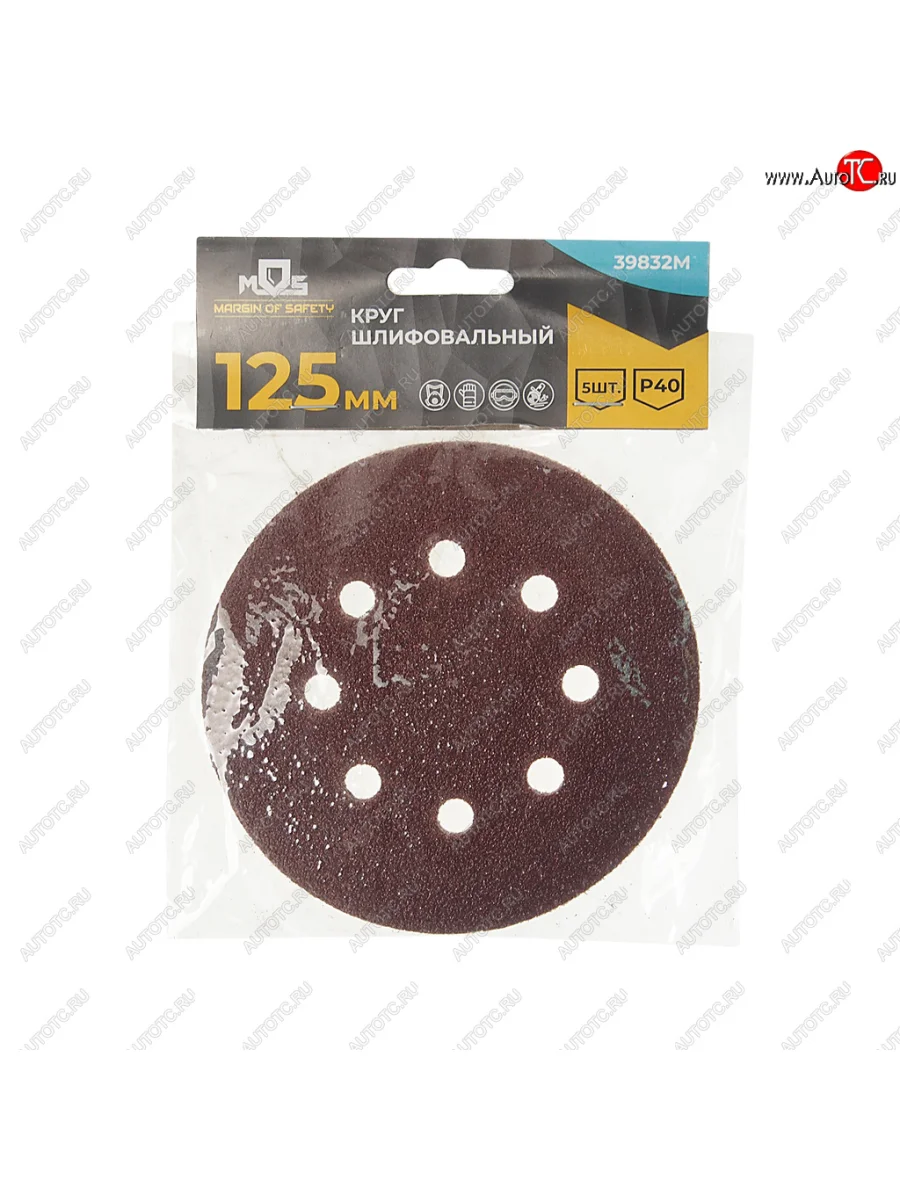 Бумага наждачная на липучке D125 P40 8 отверстий 5шт. MOS MOS 39832м  в Самаре Самарской области