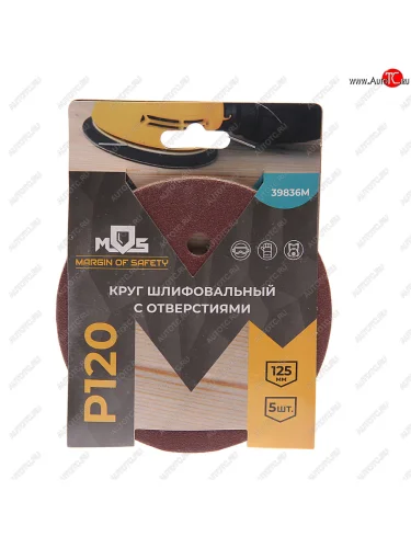 Бумага наждачная на липучке D125 P120 8 отверстий 5шт. MOS MOS 39836м