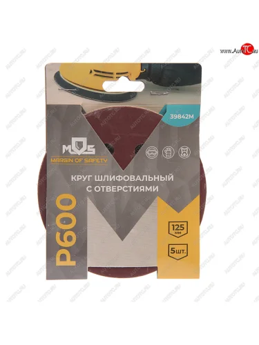Бумага наждачная на липучке D125 P600 8 отверстий 5шт. MOS MOS 39842м