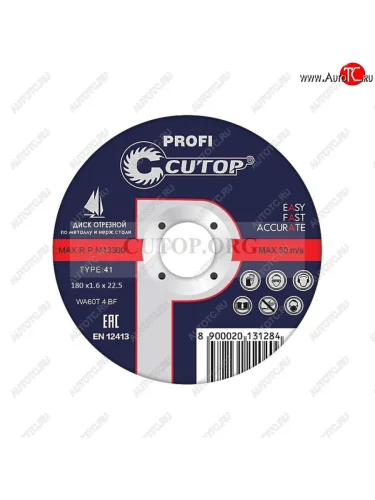 Круг отрезной по металлу 180х1.6х22х22.2мм CUTOP CUTOP 40013т