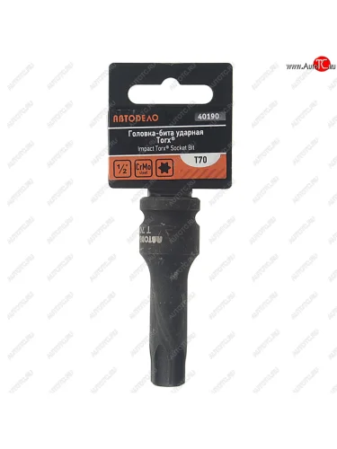 Бита-головка 1/2 TORX T70х78мм ударная АВТОДЕЛО АВТОДЕЛО 40190 АВТОДЕЛО 40190