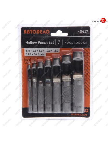 Набор просечек 4.5-16.5мм 7 предметов АВТОДЕЛО АВТОДЕЛО 40417