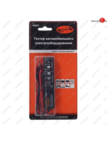Тестер для АКБ светодиодный 12V АВТОДЕЛО АВТОДЕЛО 40601
