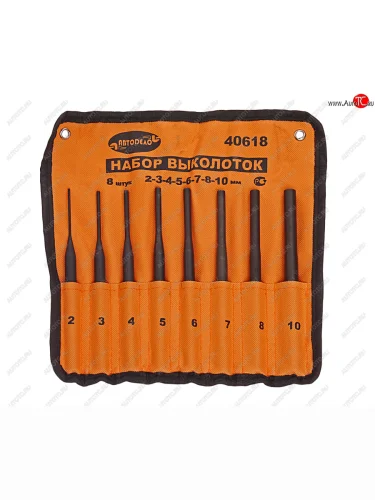 Набор выколоток 2-10мм 8 предметов в сумке АВТОДЕЛО АВТОДЕЛО 40618