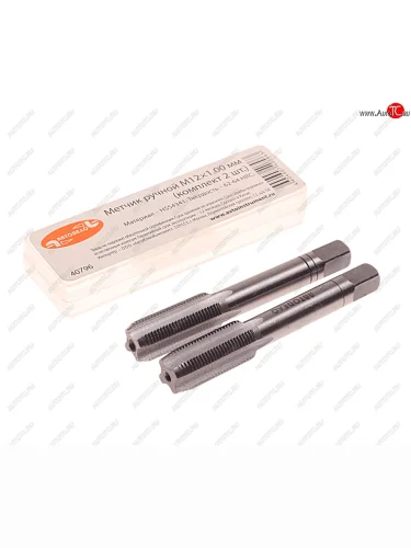 Метчик М12х1.0мм комплект 2шт. АВТОДЕЛО АВТОДЕЛО 40796 АВТОДЕЛО 40796