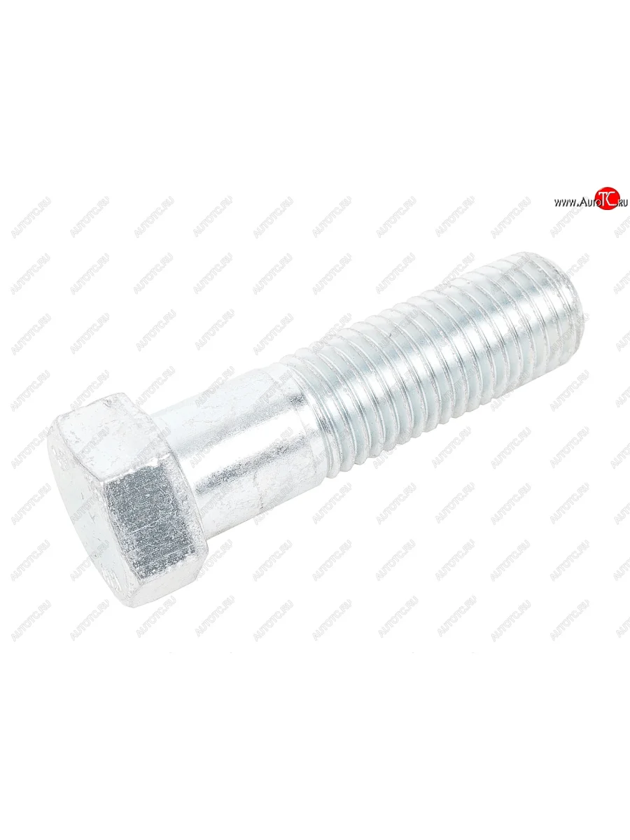 Болт КАМАЗ-6522 М20х70 кулака поворотного переднего моста (41-065-5201) MADARA MADARA 41-065-5201  в Самаре Самарской области