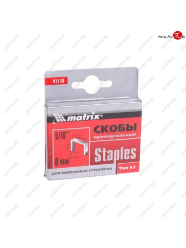 Скоба для степлера 8мм 1000шт. тип 53 MATRIX MATRIX 41118
