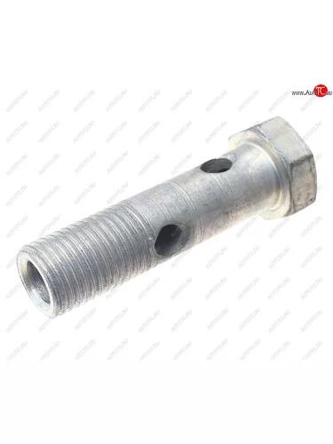 Болт УРАЛ топливопроводный L=50мм (АО АЗ УРАЛ) УРАЛ АЗ АО 4320-1104135