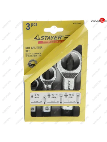 Набор гайкорубов 9-22мм 3 предмета STAYER STAYER 43213-h3