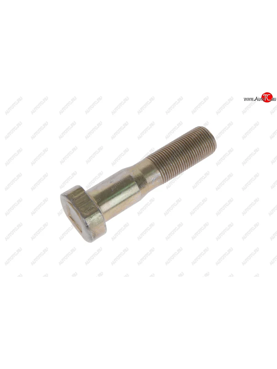 Болт ступицы МАЗ колеса М20х1.5х83 заднего ОАО МАЗ МАЗ ОАО 4370-3104050  в Самаре Самарской области