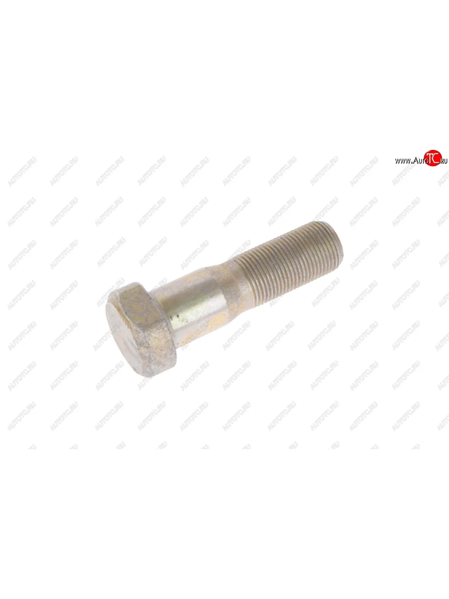 Болт ступицы МАЗ колеса М20х1.5х73 переднего ОАО МАЗ МАЗ ОАО 4370-3104051  в Самаре Самарской области