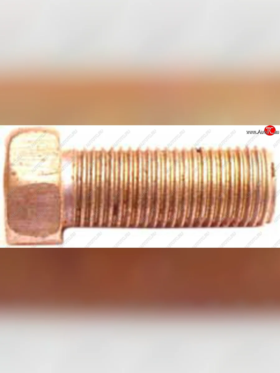Болт М14х1.5х35 ГАЗ-2217 крепления балки ЭТНА Красная Этна ОАО 4593481664 Красная Этна ОАО 4593481664  в Самаре Самарской области
