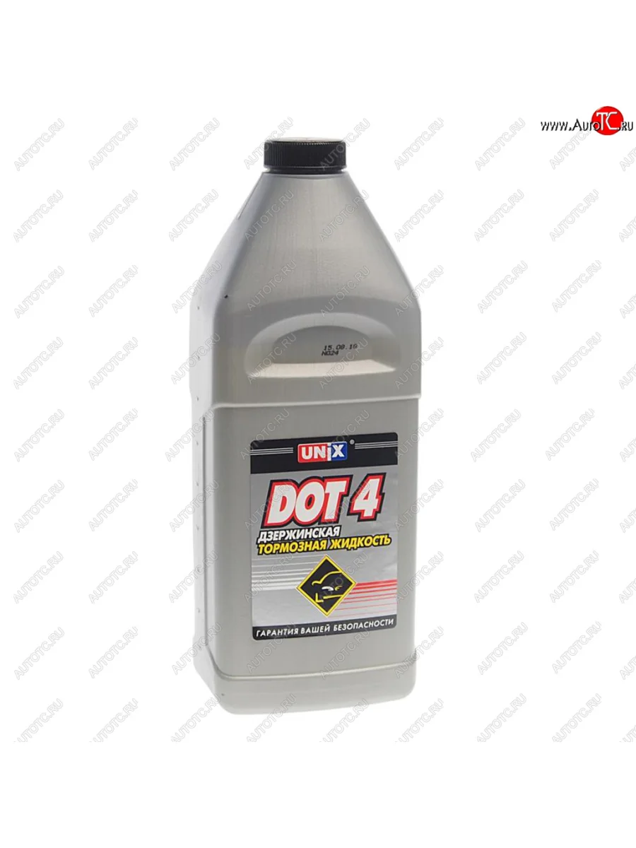 Жидкость тормозная DOT-4 0.91кг UNIX ПКФ СВ-ХИМ 4600169 с доставкой в г. Кемерово