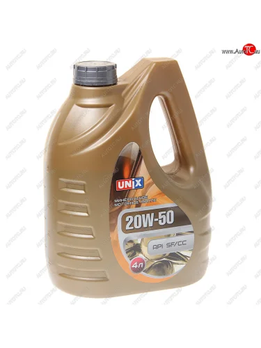 Масло моторное SFCC 20W50 мин.4л UNIX UNIX 4602804