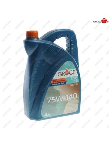 Масло трансмиссионное GYP LS GL-5 75W140 синт.4л GRACE GRACE 4603728814384