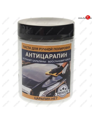 Паста полировальная 100г ЦарапинНет PODKRASKA PODKRASKA 4603775440956