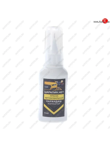 Краска серая светлая с кистью и корректором 15мл ЦарапинНет PODKRASKA PODKRASKA 4603775441069