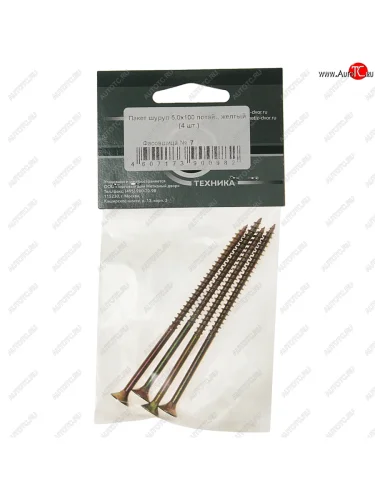 Шуруп 5.0х100мм потайной универсальный (4шт.) МЕТИЗНЫЙ ДВОР МЕТИЗНЫЙ ДВОР 4607173900982