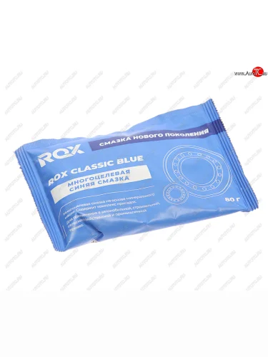 Смазка литиевая многоцелевая CLASSIC BLUE 80г (синяя) ROX ROX 4610173079355