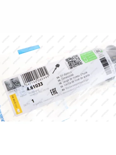 Щуп уровня масла VOLVO SCANIA MAN DT DT 4.61033