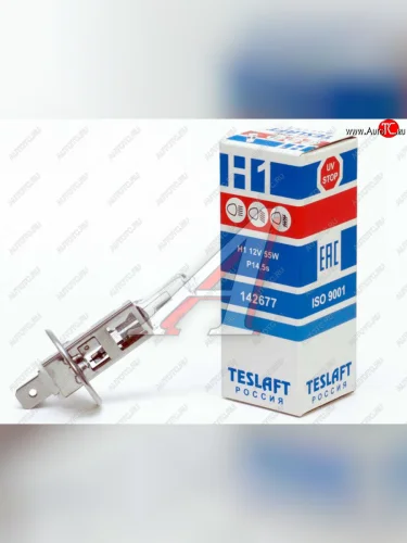 Лампа 12V H1 55W P14.5s 1550лм Стандарт TESLAFT (Россия) TESLAFT 4631111142677 TESLAFT 4631111142677