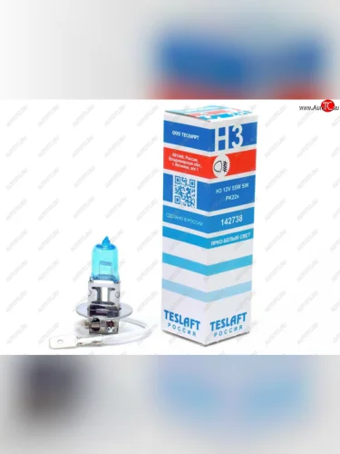 Лампа 12V H3 55W РK22s 3600К 1050лм Super White TESLAFT (Россия) TESLAFT 4631111142738 TESLAFT 4631111142738