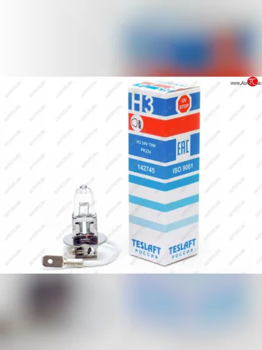 Лампа 24V H3 70W PK22s 1750лм Стандарт TESLAFT (Россия) TESLAFT 4631111142745