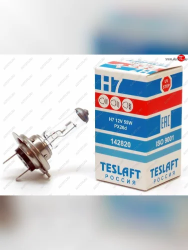 Лампа 12V H7 55W PX26d 1500лм Стандарт TESLAFT (Россия) TESLAFT 4631111142820