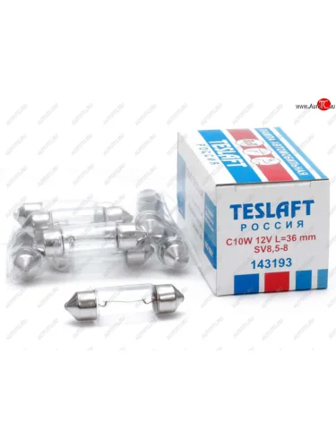 Лампа 12V C10W SV8.5-8 36мм 110лм TESLAFT (Россия) TESLAFT 4631111143193 TESLAFT 4631111143193