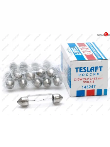Лампа 24V C10W SV8.5-8 43мм 110лм TESLAFT (Россия) TESLAFT 4631111143247 TESLAFT 4631111143247