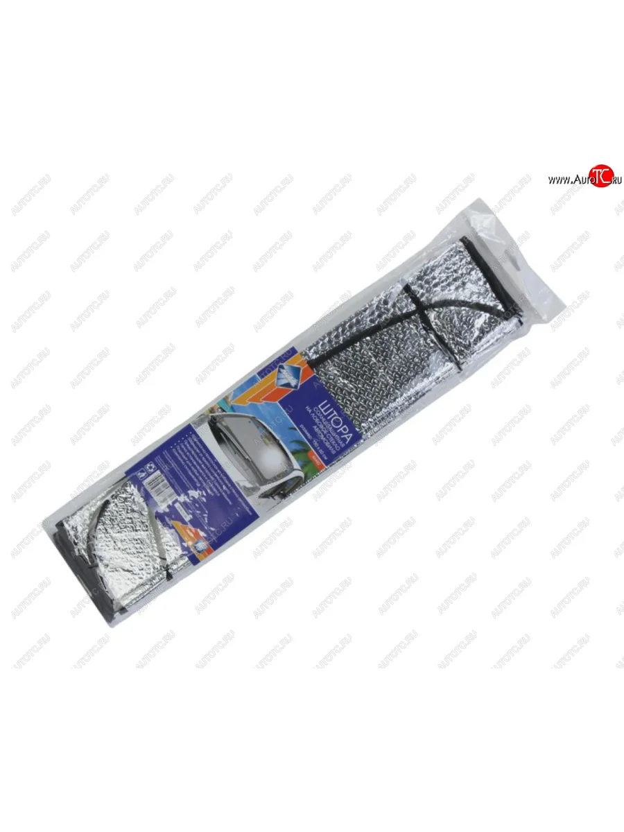 Шторка автомобильная для лобового стекла 130х60см светоотражающая NOVA BRIGHT NOVA BRIGHT 46480  в Керчи Республика Крым