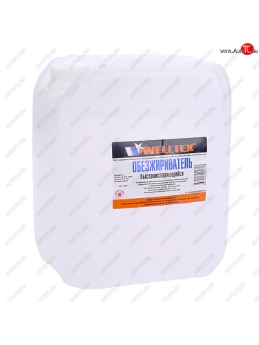 Обезжириватель быстроиспаряющийся 5л WELLTEX WELLTEX 4670007990718