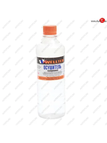 Антифриз для пневмотормозов 500мл (осушитель) WELLTEX WELLTEX 4670007991296