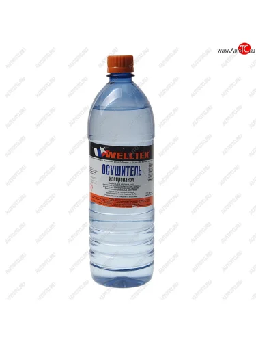 Антифриз для пневмотормозов 1л (осушитель) WELLTEX WELLTEX 4670007991319