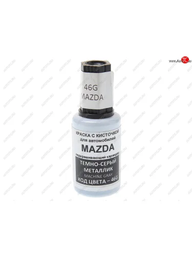 Краска с кистью 20мл MAZDA 46G PODKRASKA PODKRASKA 46g